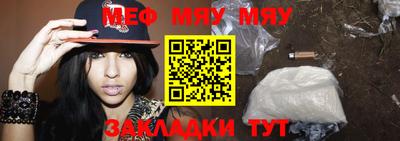 молекула духа Таганрог