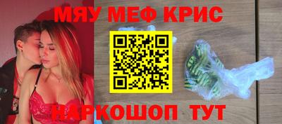 СК Кунгур
