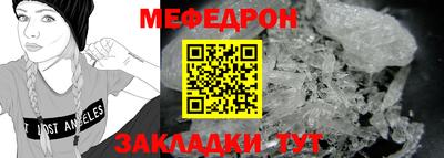 COCAINE Кулебаки