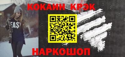 COCAINE Кулебаки