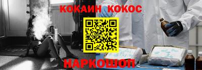 СК Кунгур