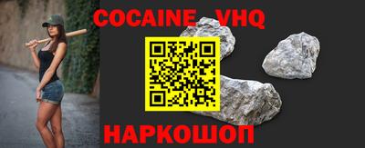 кокс Кумертау