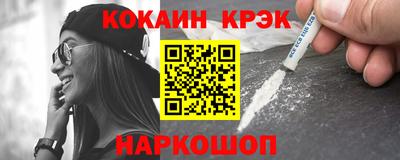 СК Кунгур