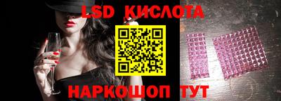 СК Кунгур