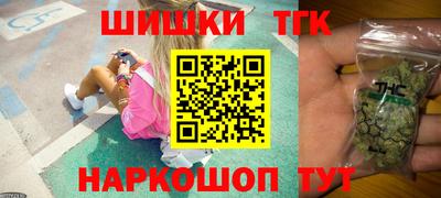 spice Тавда
