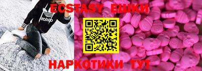 ГАЛЛЮЦИНОГЕННЫЕ ГРИБЫ Тайшет