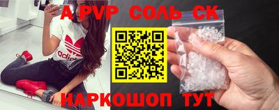 молекула духа Таганрог