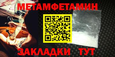 СК Кунгур