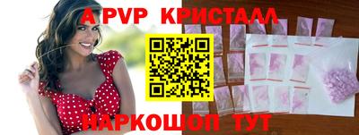 молекула духа Таганрог