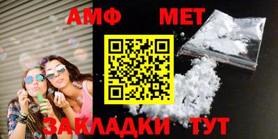 СК Кунгур