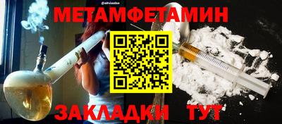 СК Кунгур