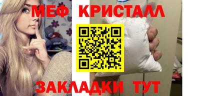 СК Кунгур