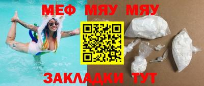 СК Кунгур