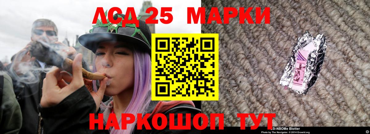 ЛСД экстази ecstasy  Лсд 25 экстази кислота  Вход с VPN  Лсд 25 экстази  Донецк 