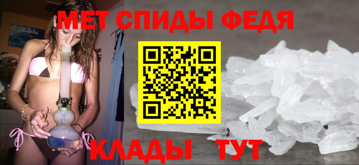 Донецк  МЕТАМФЕТАМИН Декстрометамфетамин 99.9%  Вход с VPN 