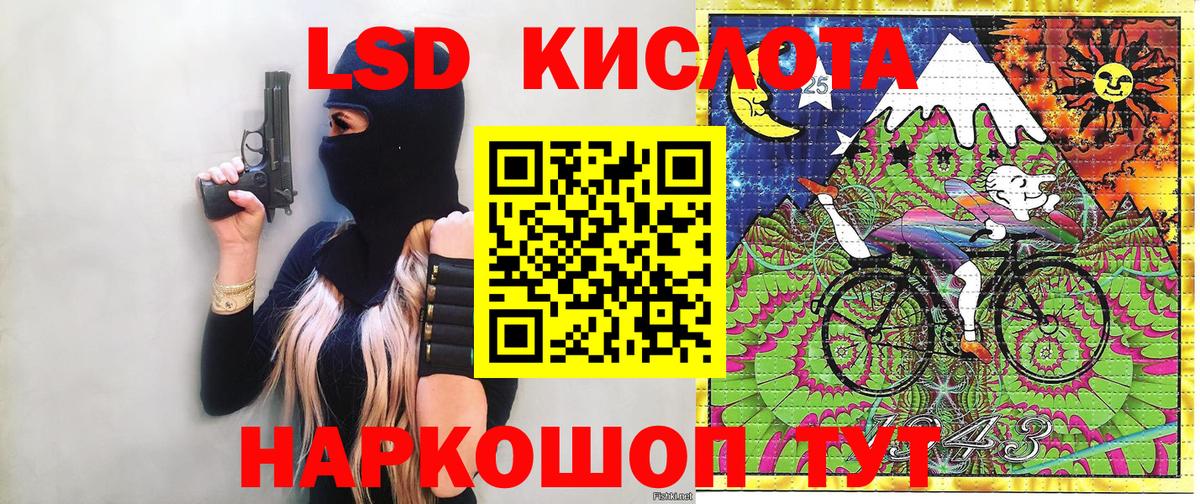 Наркотические марки 1500мкг  Вход с VPN  Марки NBOMe  Донецк 