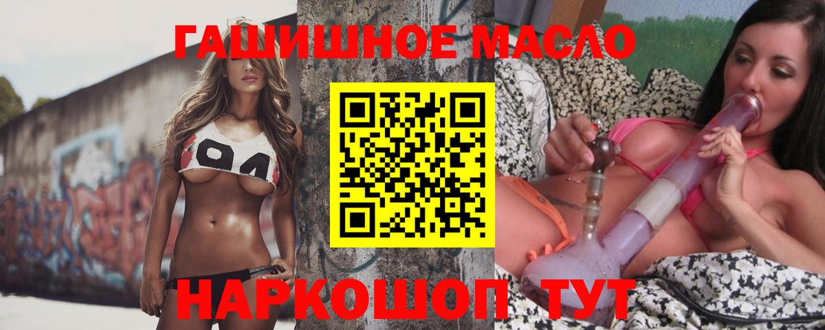 ТГК вейп с тгк  Вход с VPN  hydra ONION  ТГК вейп с тгк  Донецк 