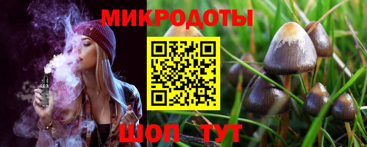 Псилоцибиновые грибы мицелий  Вход с VPN  Галлюциногенные грибы Magic Shrooms  Донецк 