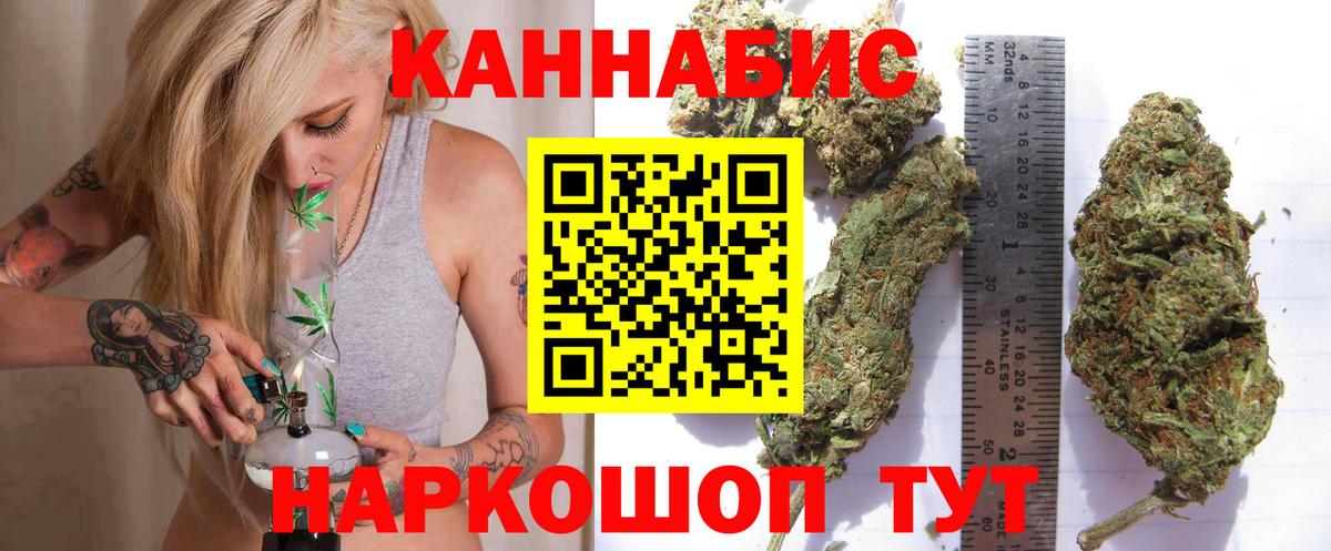 Бошки марихуана OG Kush  Вход с VPN  Каннабис марихуана  Донецк 